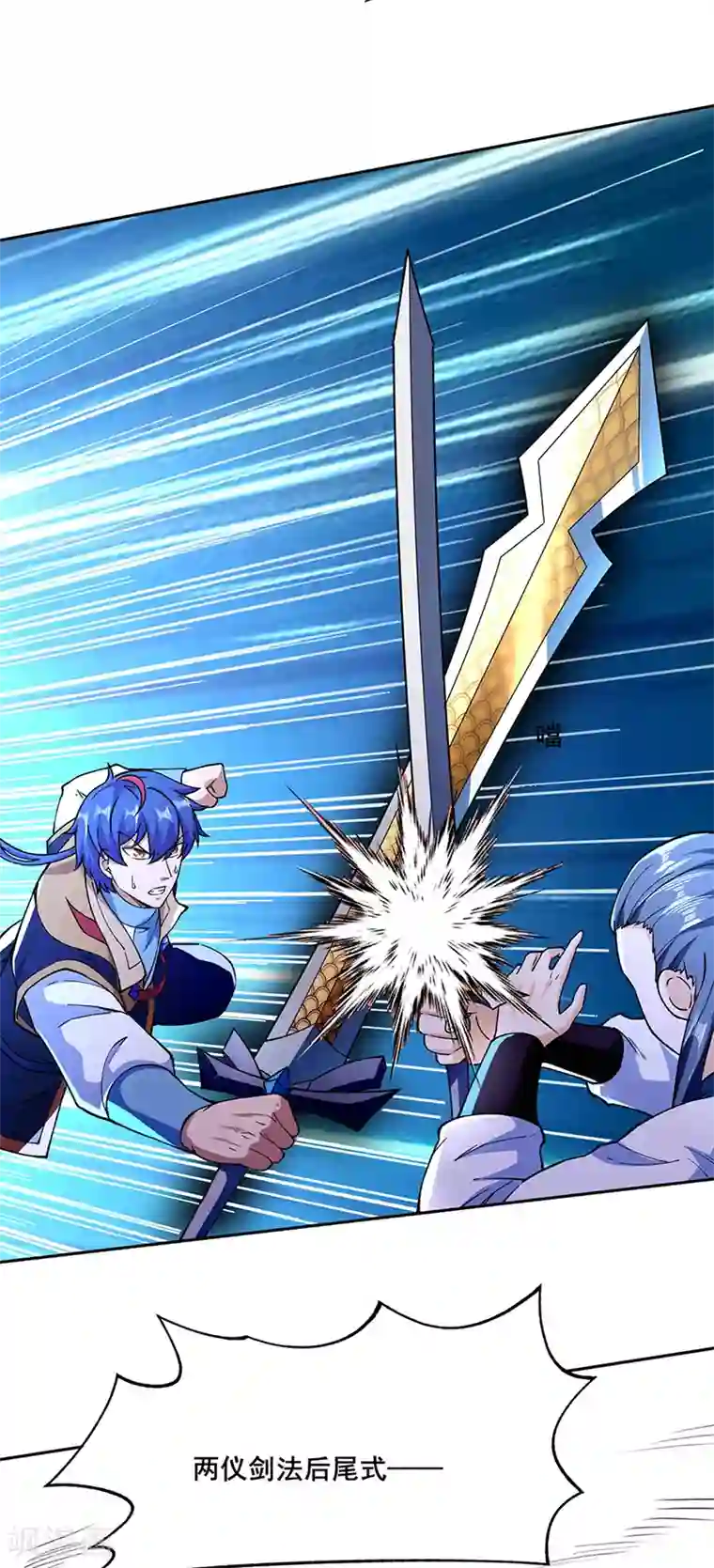 武道独尊第267话 主力不在此