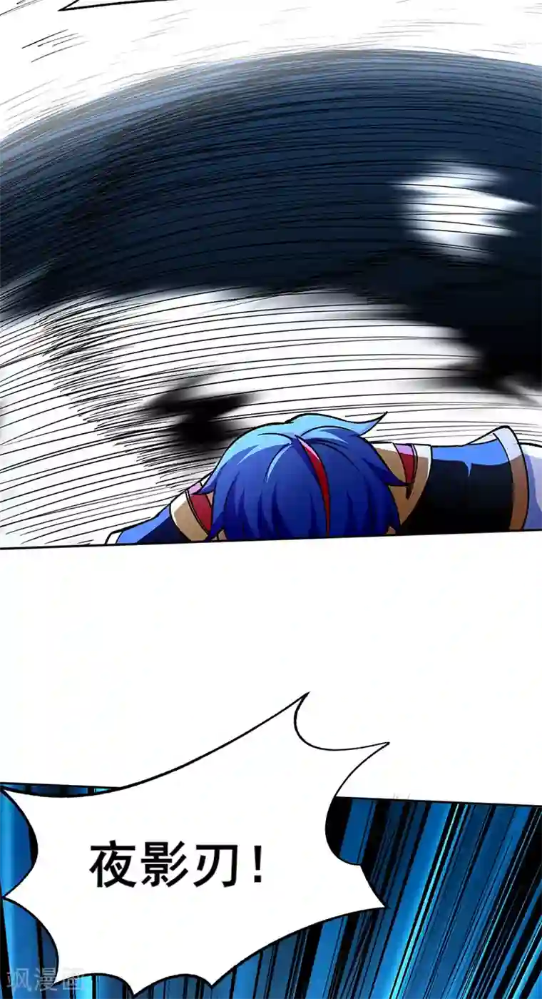 武道独尊第267话 主力不在此