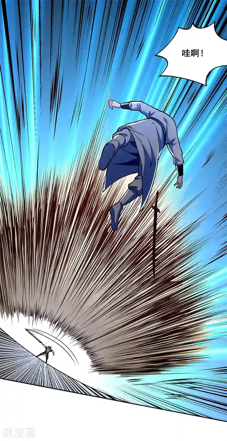 武道独尊第267话 主力不在此