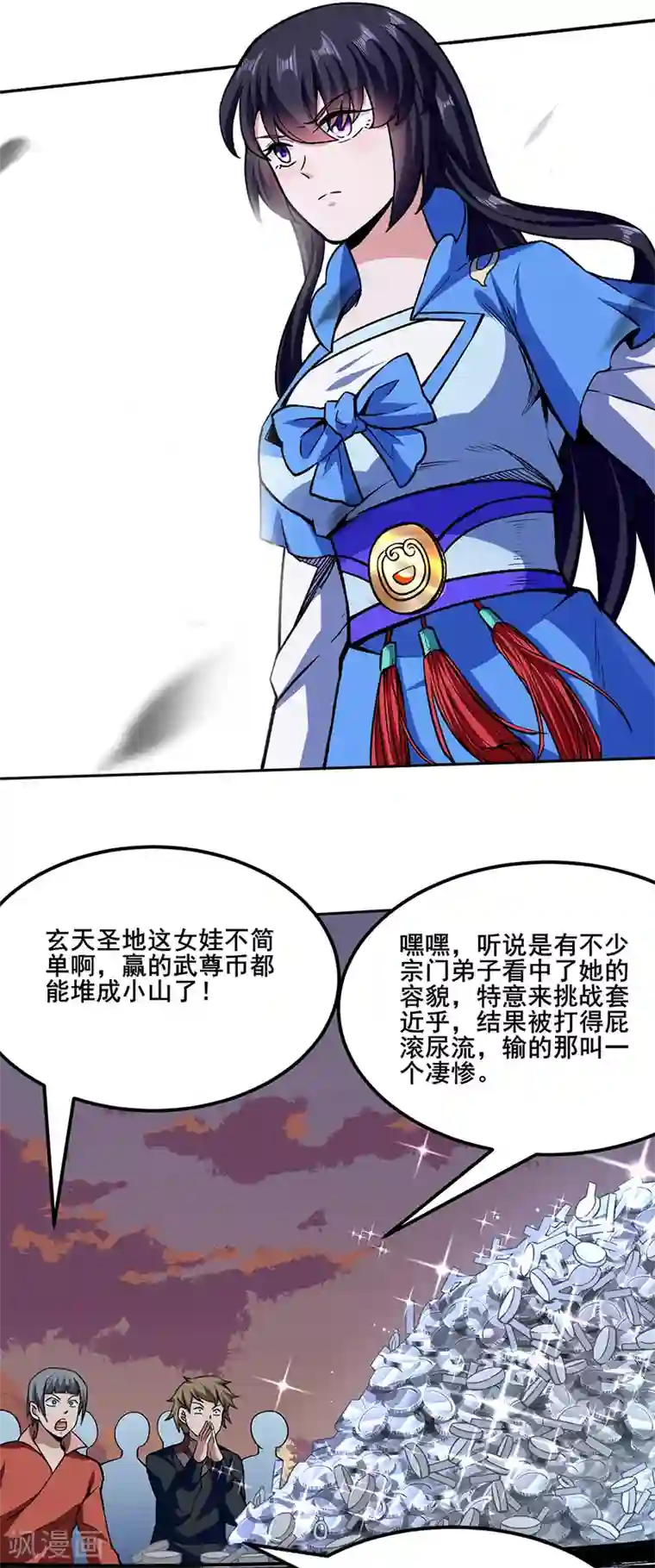 武道独尊第268话 一触即发