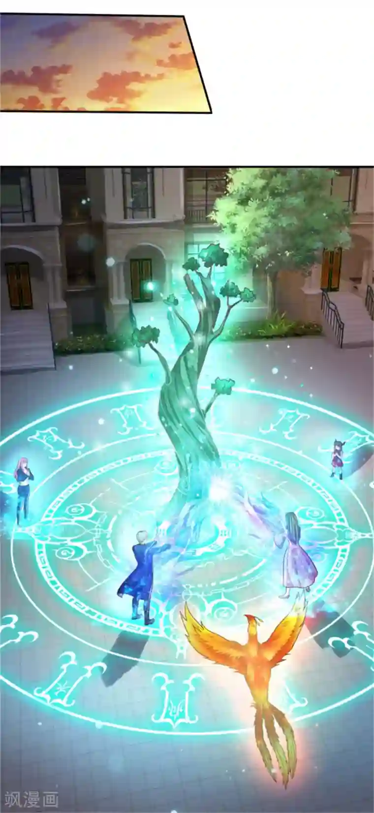 我是大仙尊第310话 卧龙大阵，天地异象