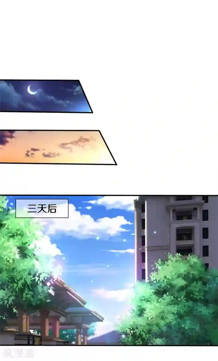 我是大仙尊第310话 卧龙大阵，天地异象