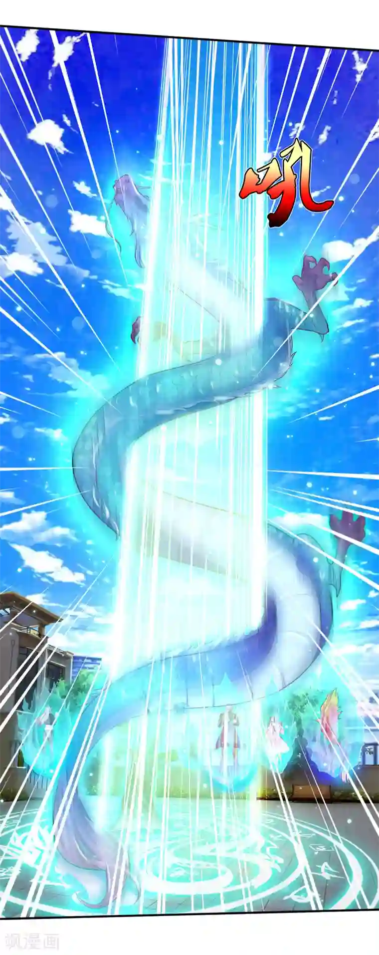 我是大仙尊第310话 卧龙大阵，天地异象