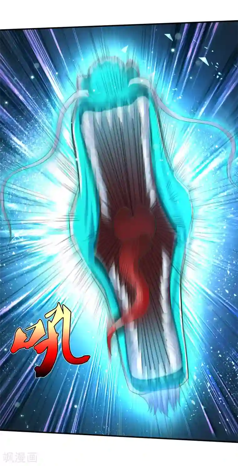 我是大仙尊第310话 卧龙大阵，天地异象