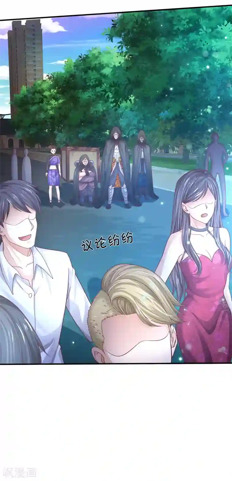 我是大仙尊第310话 卧龙大阵，天地异象