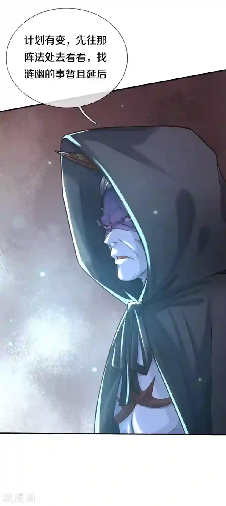 我是大仙尊第310话 卧龙大阵，天地异象