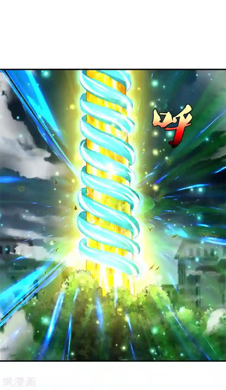 我是大仙尊第310话 卧龙大阵，天地异象