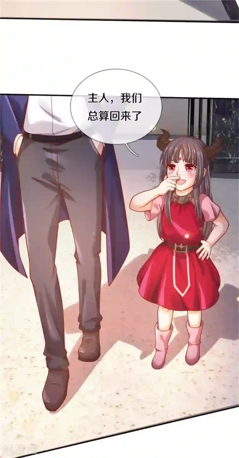 我是大仙尊第310话 卧龙大阵，天地异象