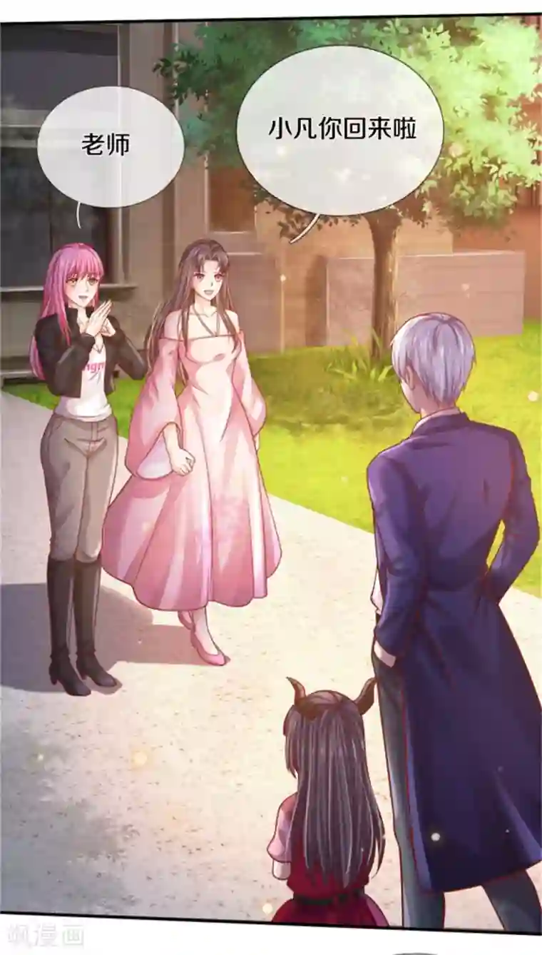 我是大仙尊第310话 卧龙大阵，天地异象