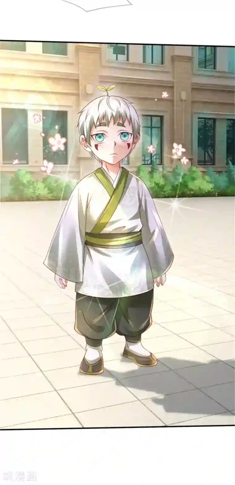 我是大仙尊第311话 龙木化形，爸爸妈妈