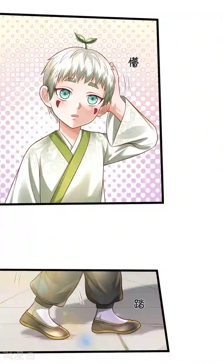 我是大仙尊第311话 龙木化形，爸爸妈妈