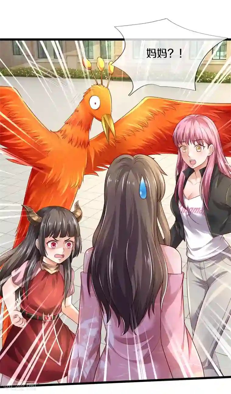 我是大仙尊第311话 龙木化形，爸爸妈妈