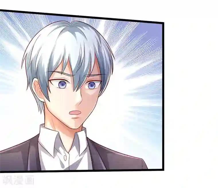 我是大仙尊第311话 龙木化形，爸爸妈妈