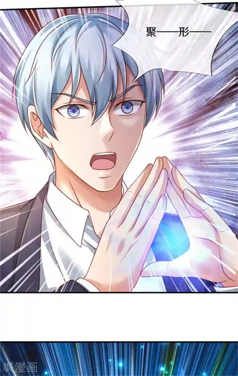 我是大仙尊第311话 龙木化形，爸爸妈妈