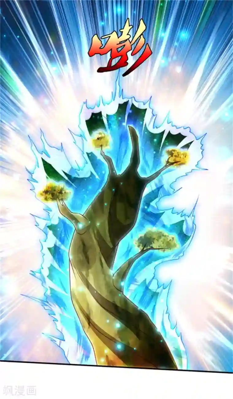 我是大仙尊第311话 龙木化形，爸爸妈妈