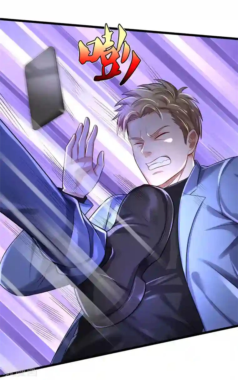 我是大仙尊第312话 一起修炼，乔飞出事