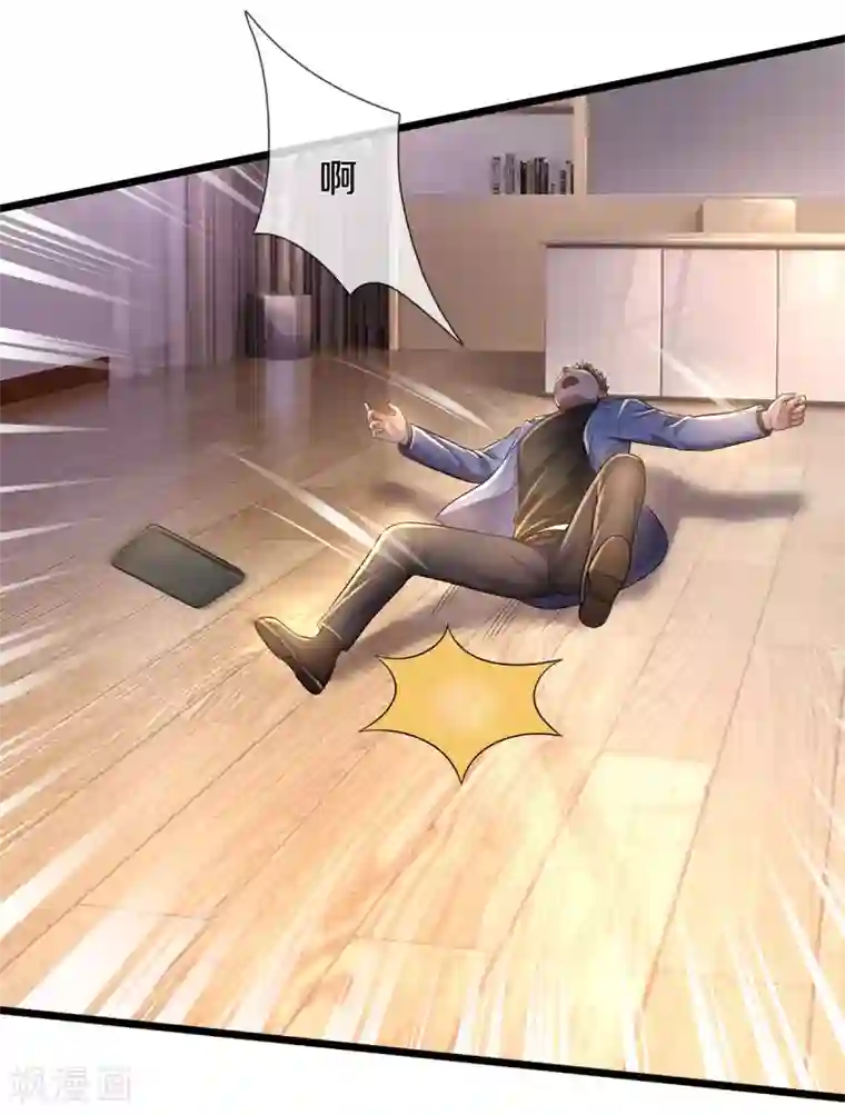 我是大仙尊第312话 一起修炼，乔飞出事