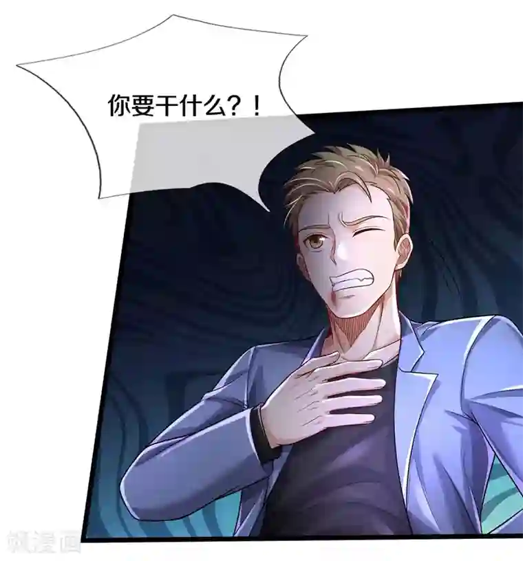 我是大仙尊第312话 一起修炼，乔飞出事