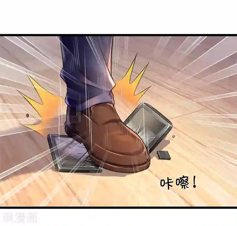 我是大仙尊第312话 一起修炼，乔飞出事