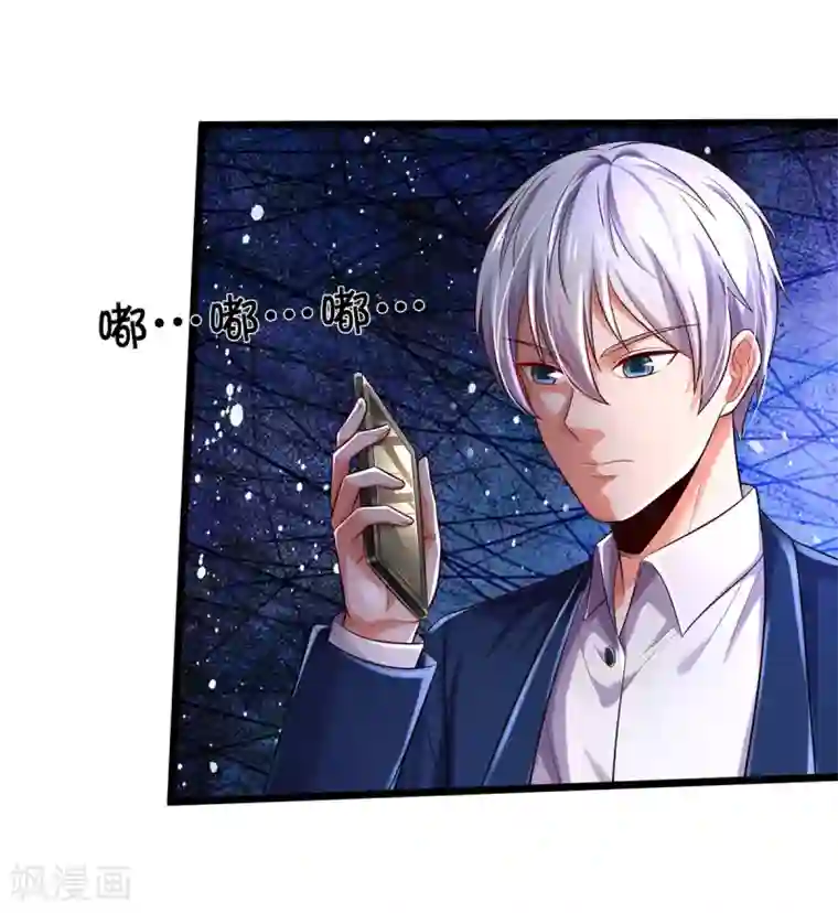 我是大仙尊第312话 一起修炼，乔飞出事