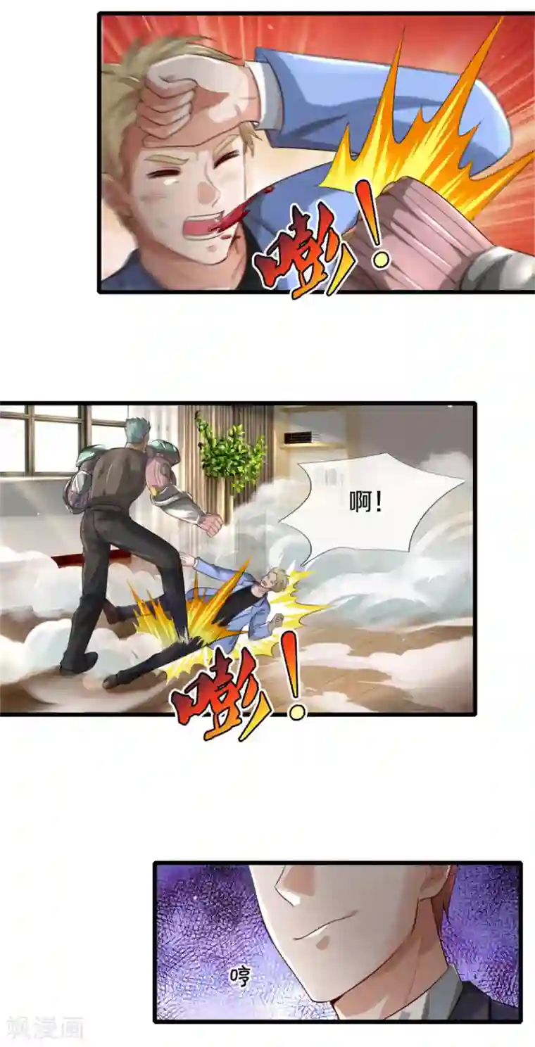 我是大仙尊第312话 一起修炼，乔飞出事