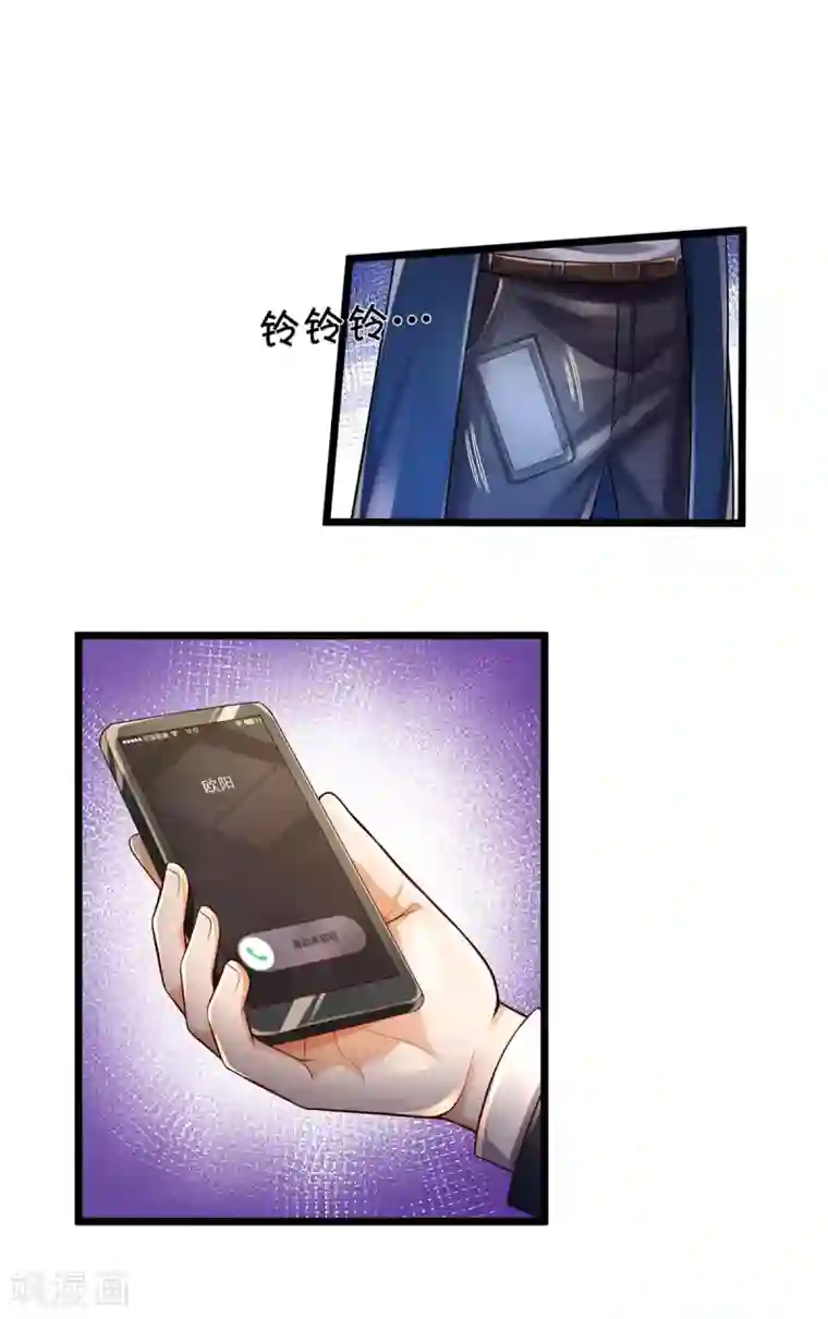 我是大仙尊第312话 一起修炼，乔飞出事