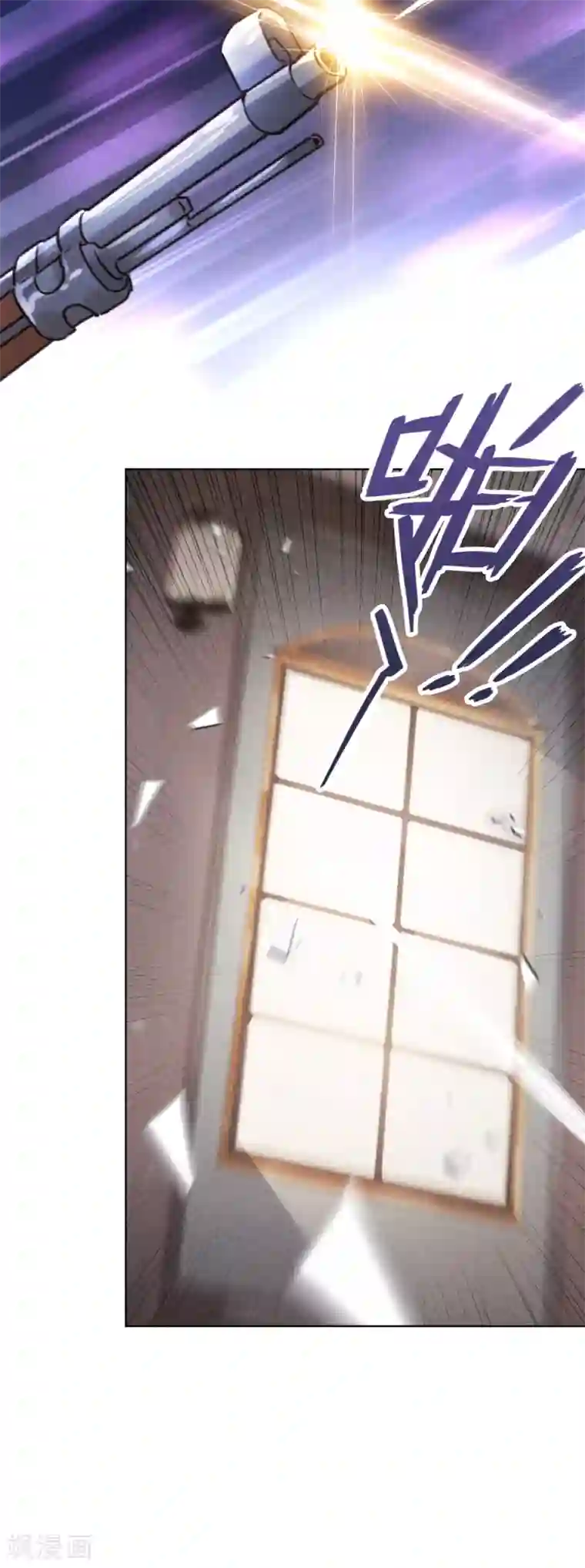 少帅,你老婆要翻天!第143话 弱点