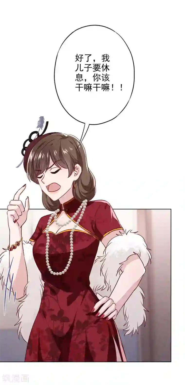 少帅,你老婆要翻天!第144话 单独赴约