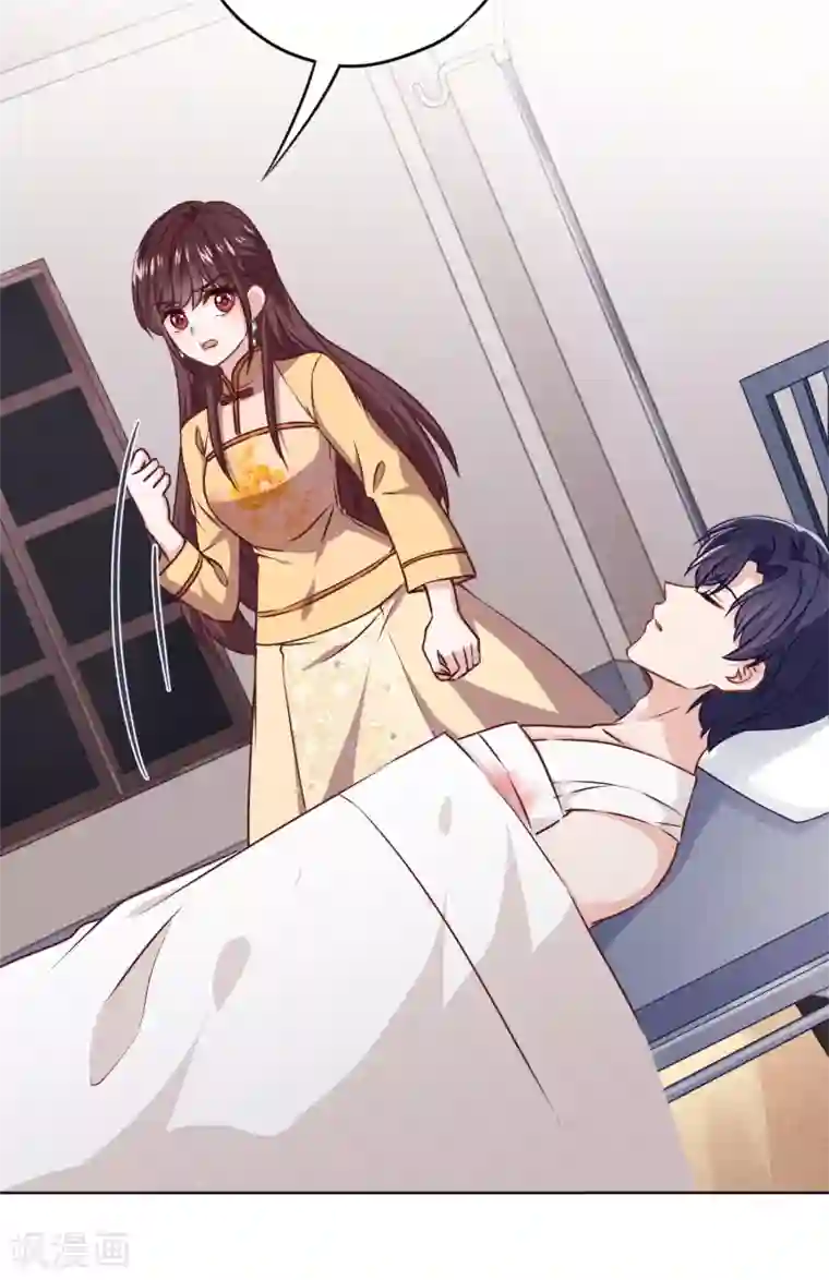 少帅,你老婆要翻天!第144话 单独赴约