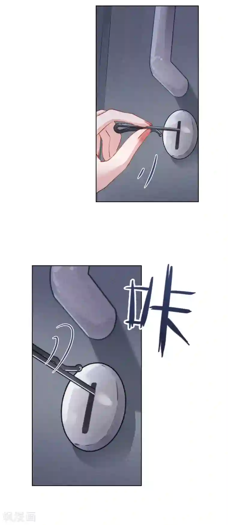 少帅,你老婆要翻天!第144话 单独赴约