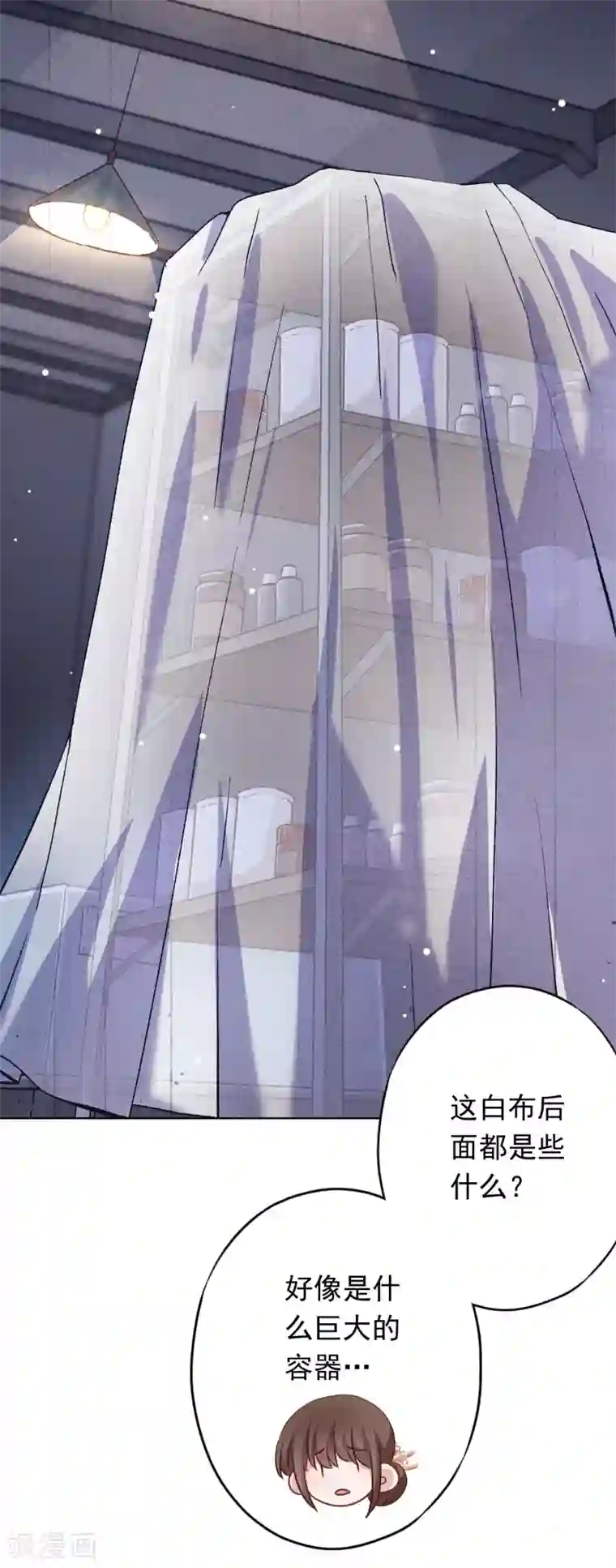 少帅,你老婆要翻天!第144话 单独赴约