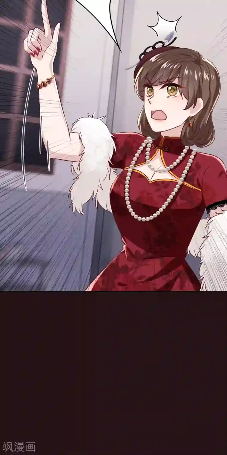 少帅,你老婆要翻天!第144话 单独赴约