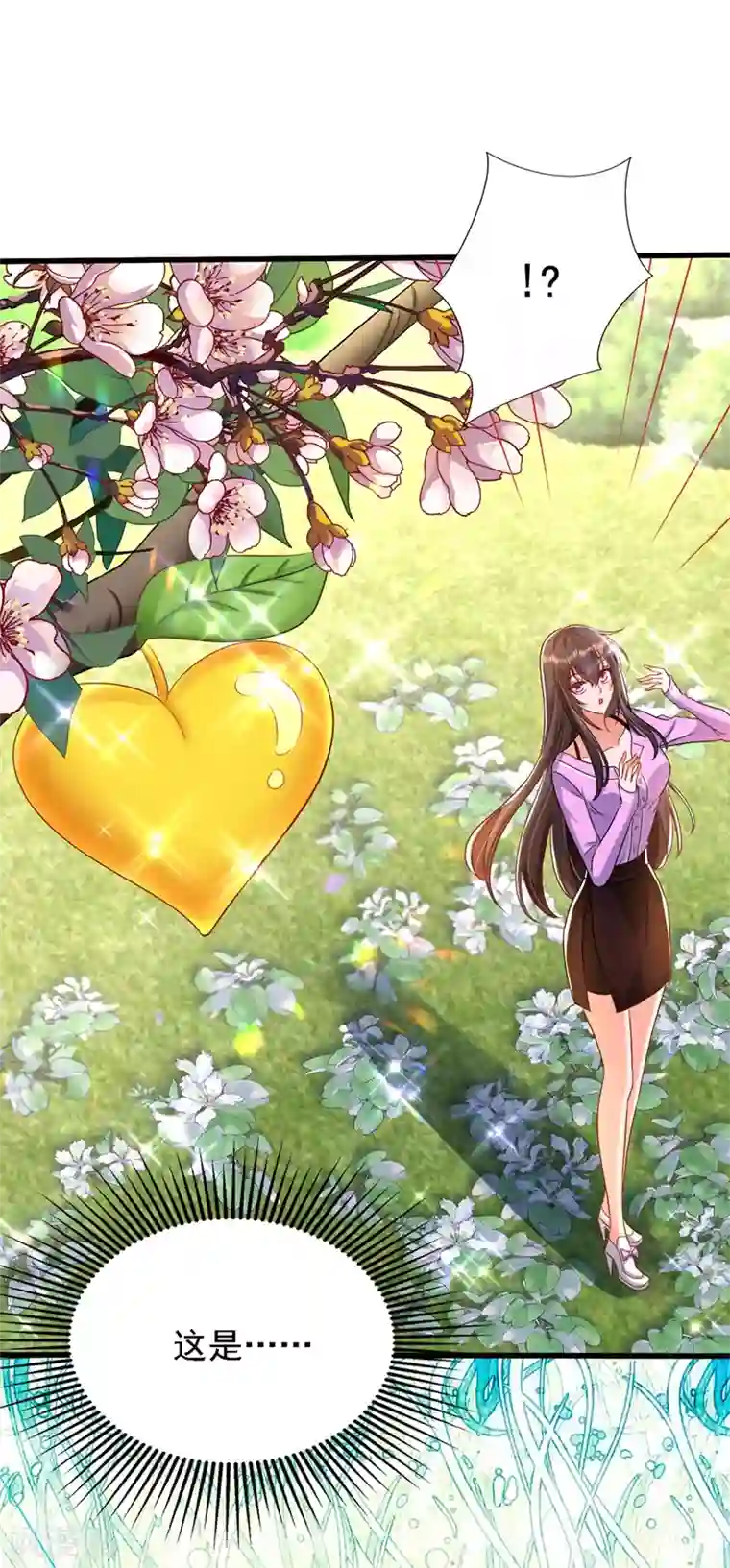 重生空间：豪门辣妻不好惹第188话 我会读心术了？