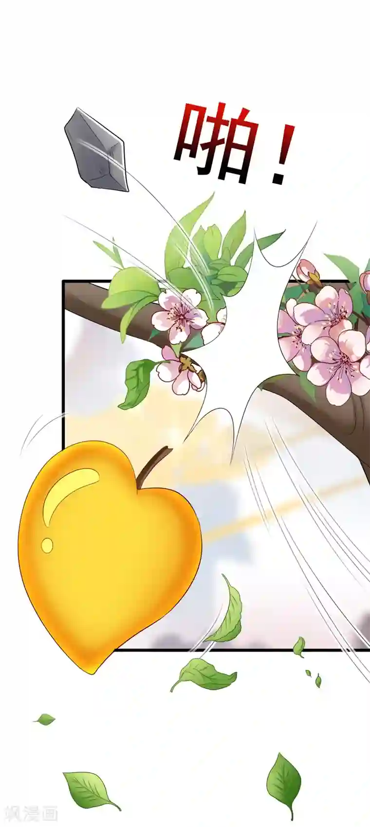 重生空间：豪门辣妻不好惹第188话 我会读心术了？