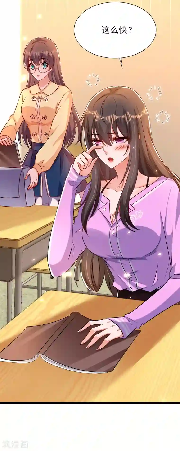 重生空间：豪门辣妻不好惹第188话 我会读心术了？