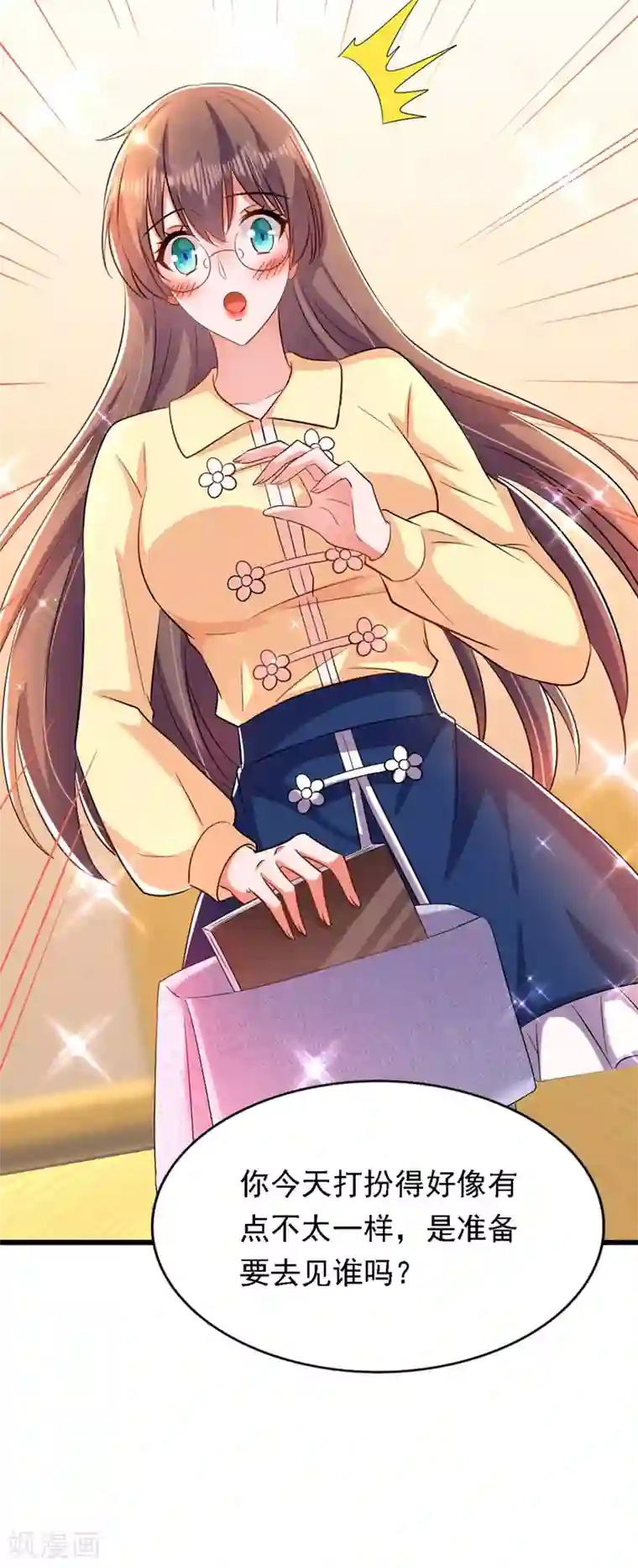 重生空间：豪门辣妻不好惹第188话 我会读心术了？