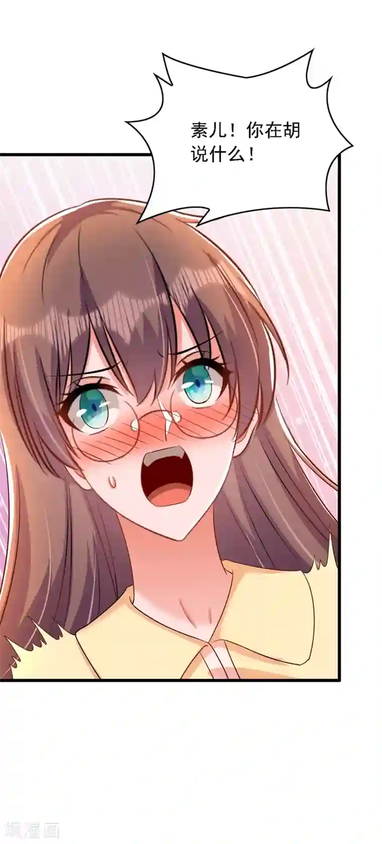 重生空间：豪门辣妻不好惹第188话 我会读心术了？