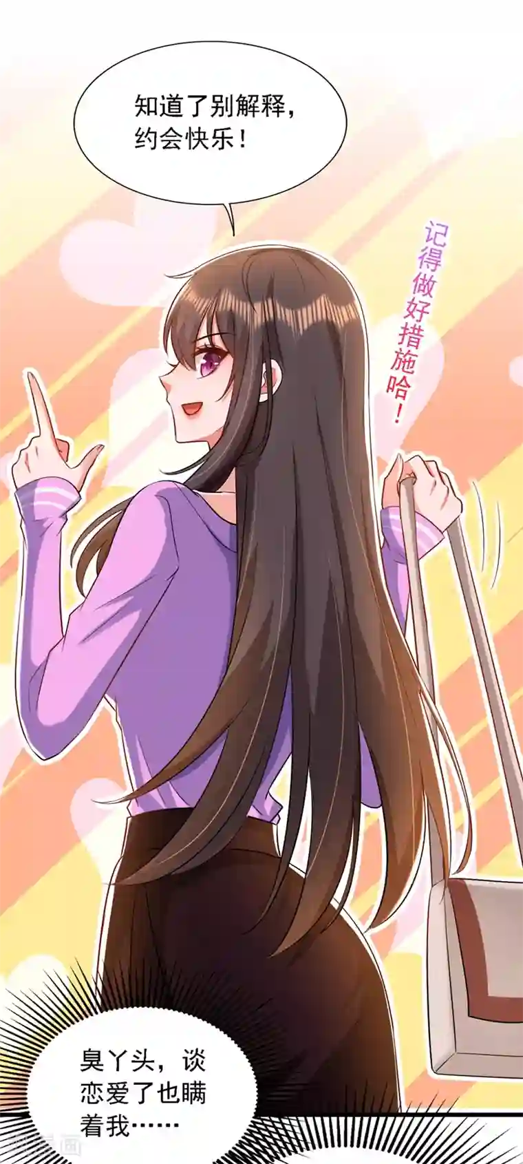 重生空间：豪门辣妻不好惹第188话 我会读心术了？