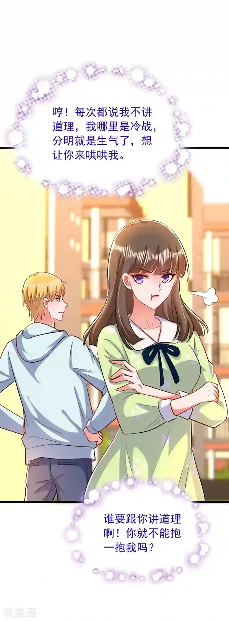 重生空间：豪门辣妻不好惹第188话 我会读心术了？