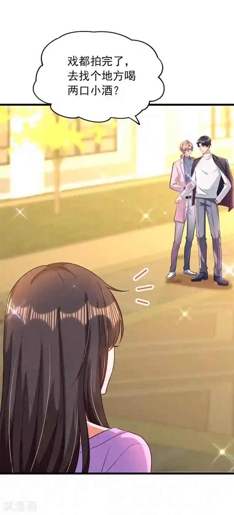 重生空间：豪门辣妻不好惹第188话 我会读心术了？