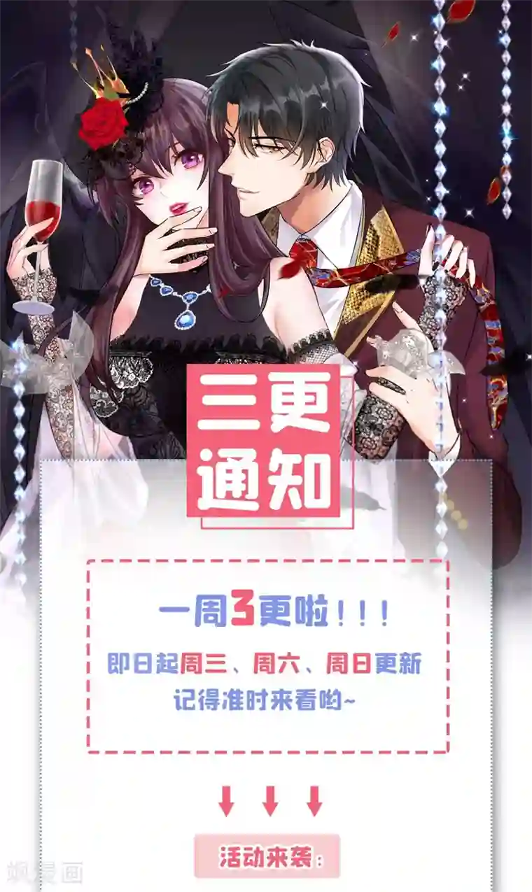 重生空间：豪门辣妻不好惹第188话 我会读心术了？