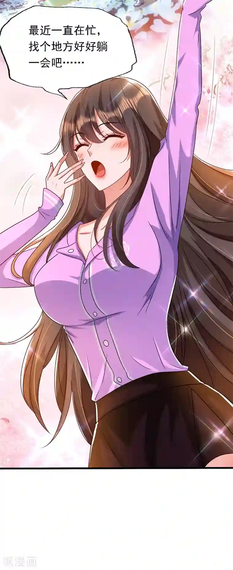 重生空间：豪门辣妻不好惹第188话 我会读心术了？