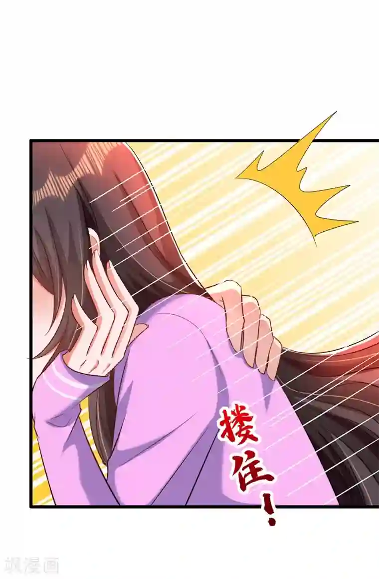 重生空间：豪门辣妻不好惹第189话 诱惑我？