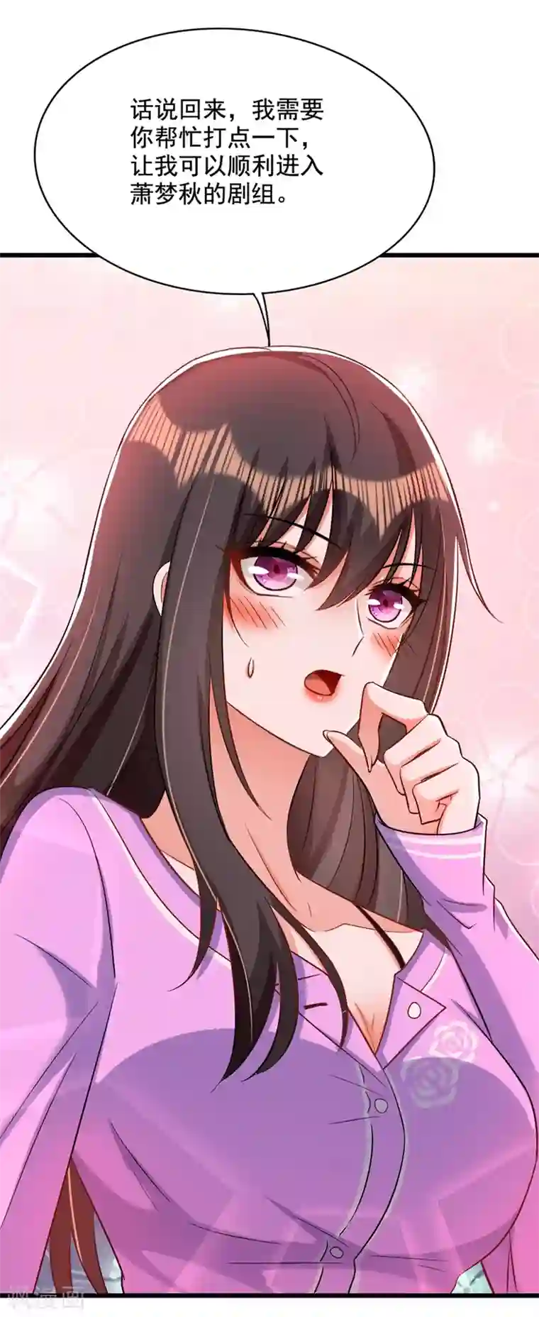 重生空间：豪门辣妻不好惹第189话 诱惑我？