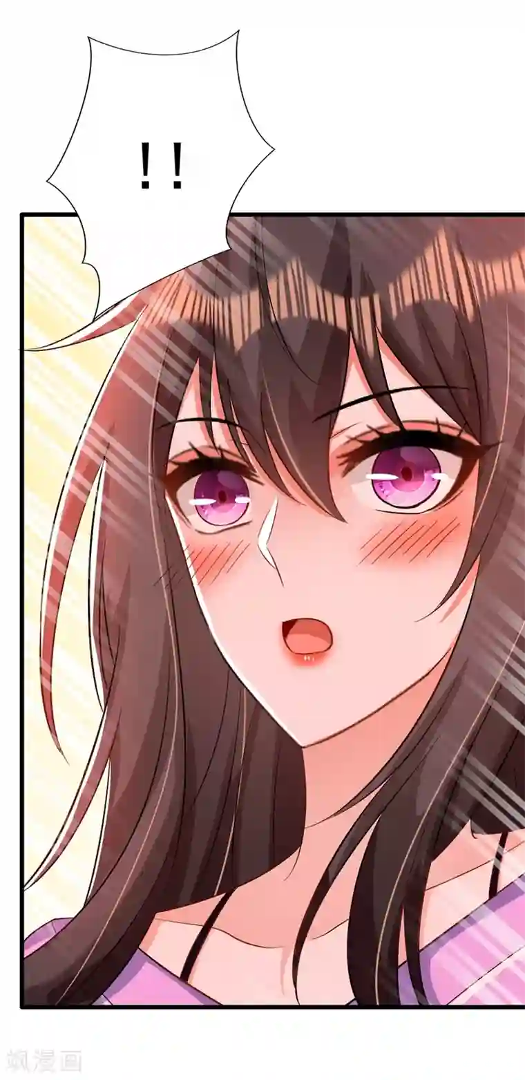 重生空间：豪门辣妻不好惹第189话 诱惑我？