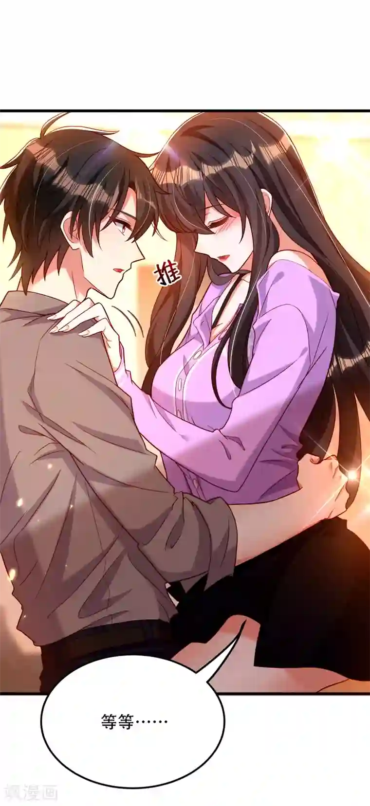 重生空间：豪门辣妻不好惹第189话 诱惑我？