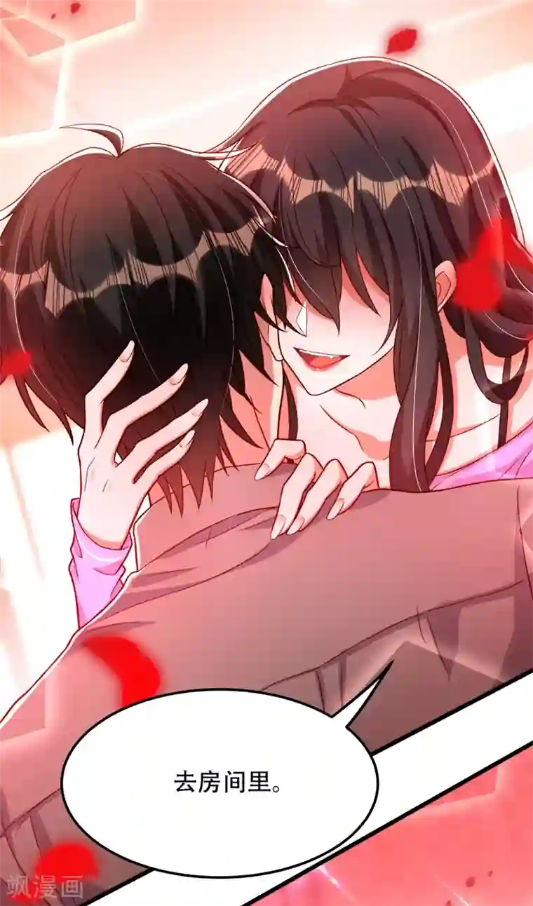 重生空间：豪门辣妻不好惹第189话 诱惑我？