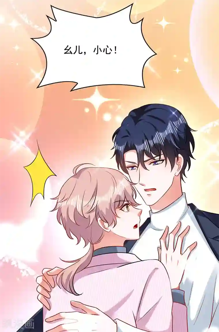 重生空间：豪门辣妻不好惹第189话 诱惑我？