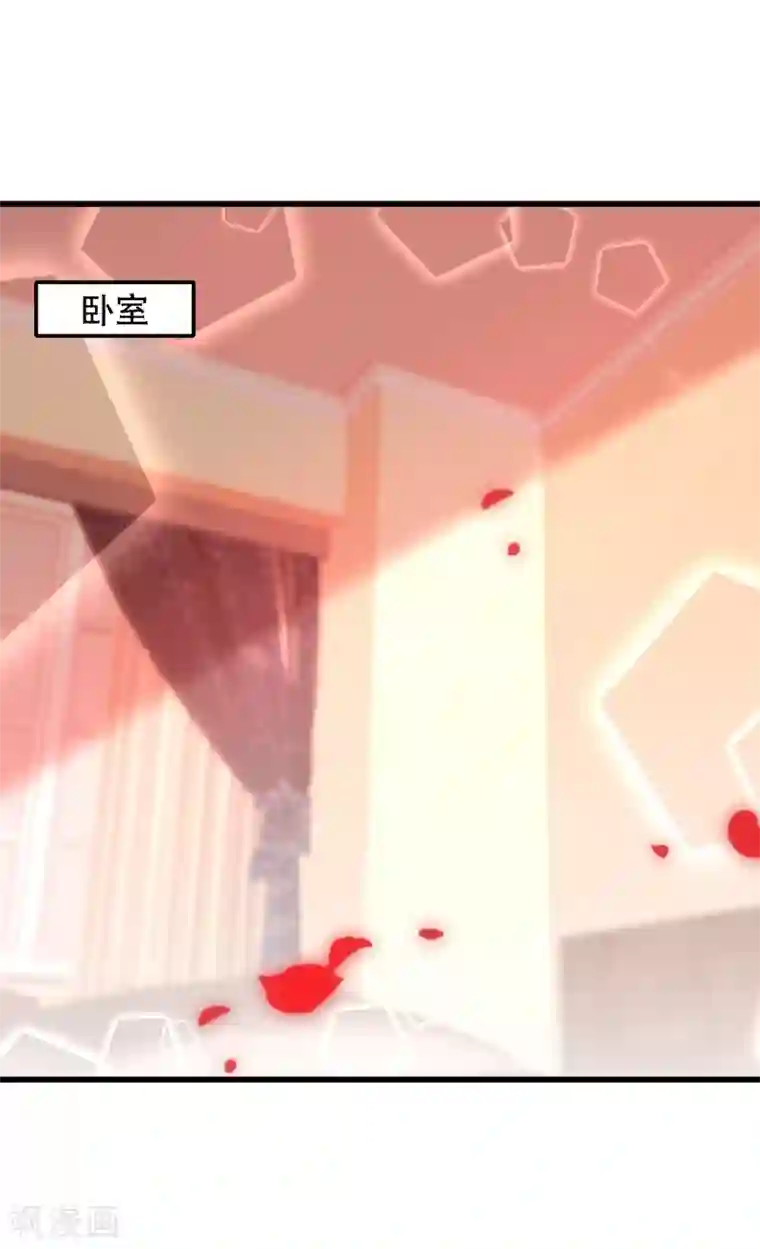 重生空间：豪门辣妻不好惹第190话 女主怎么变成她了