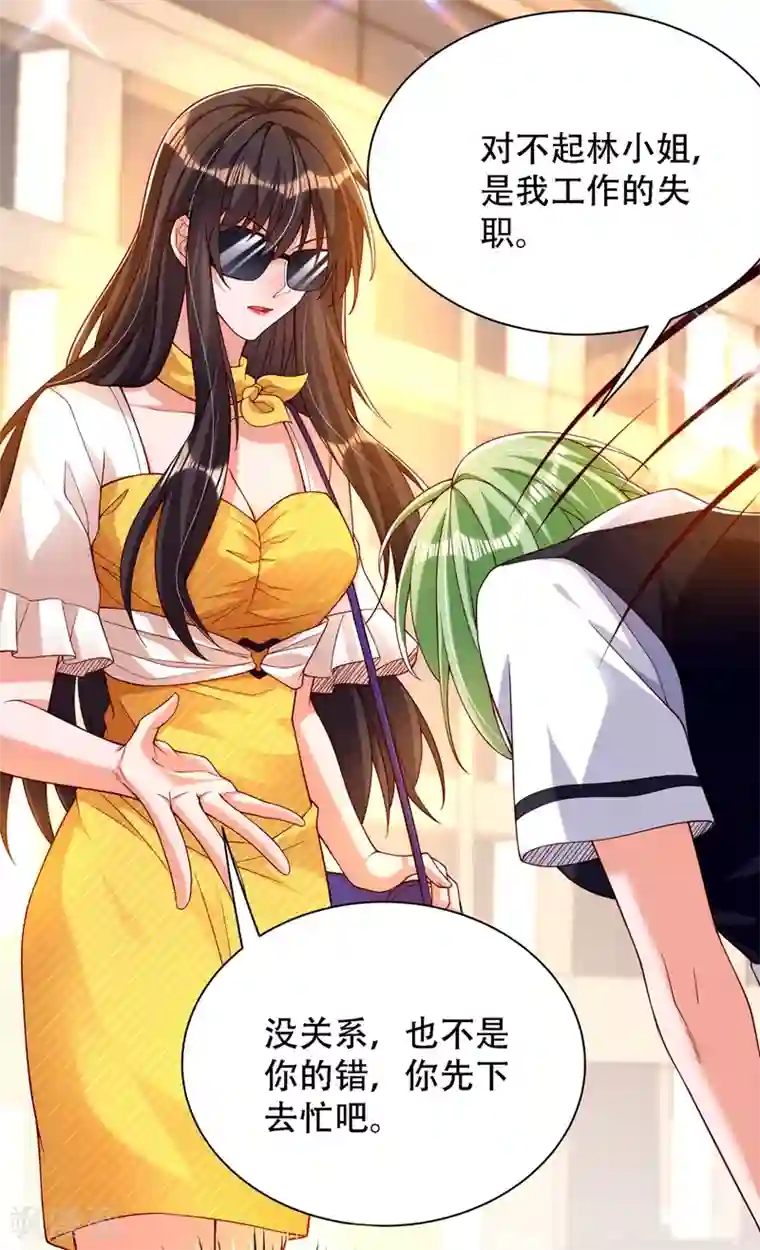 重生空间：豪门辣妻不好惹第190话 女主怎么变成她了